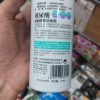 X3 Clean & free Moisturizing Cleansing Remover Hyaluron Acid